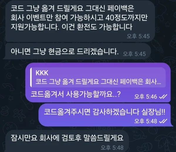 토찾사 제보에 첨부된 이미지 5