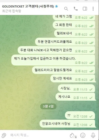 토찾사 제보에 첨부된 이미지 2