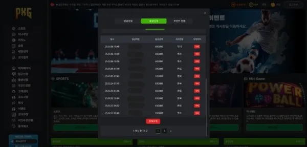 토찾사 제보에 첨부된 이미지 3
