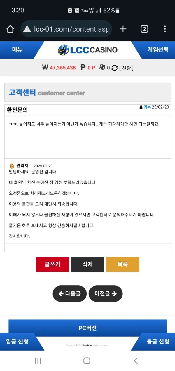 토찾사 제보에 첨부된 이미지 10