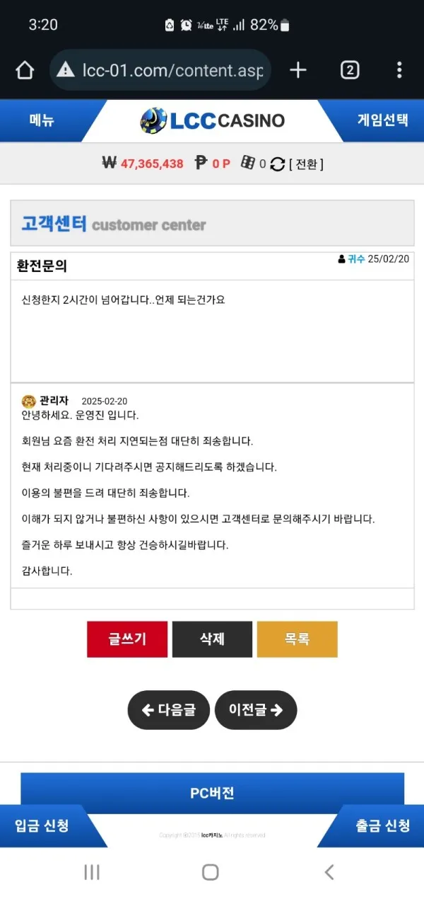 토찾사 제보에 첨부된 이미지 11