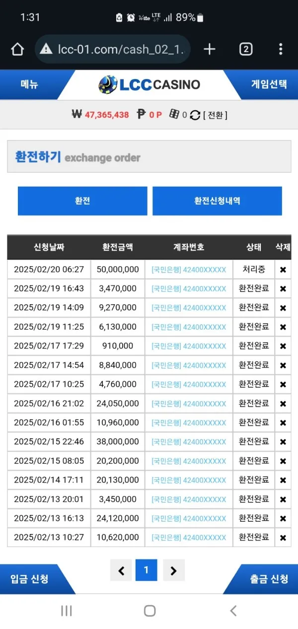 토찾사 제보에 첨부된 이미지 12