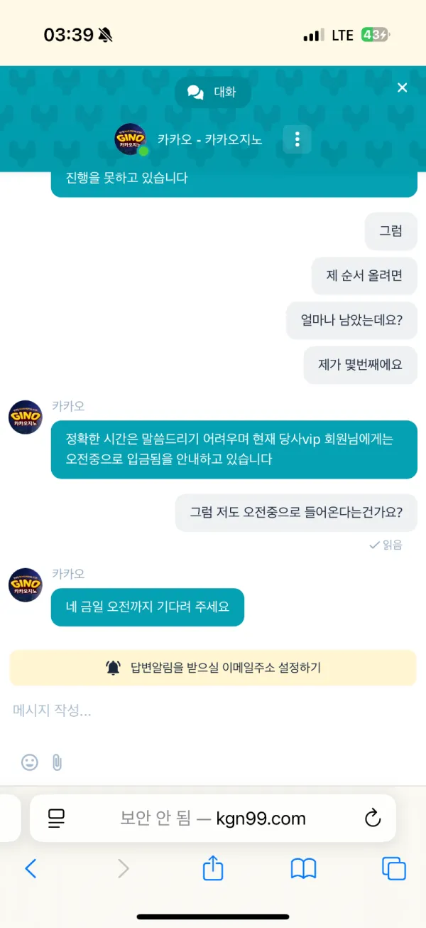 토찾사 제보에 첨부된 이미지 1