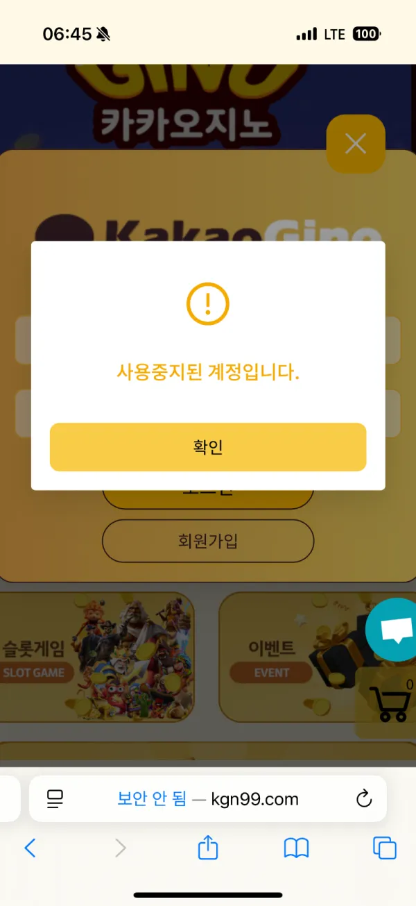 토찾사 제보에 첨부된 이미지 2