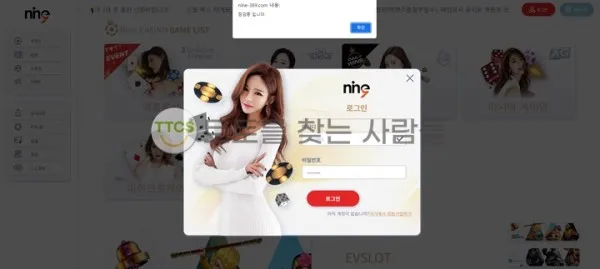 토찾사 제보에 첨부된 이미지 1