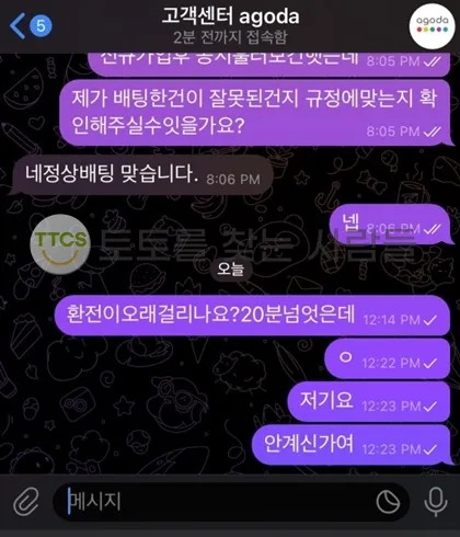 토찾사 제보에 첨부된 이미지 1