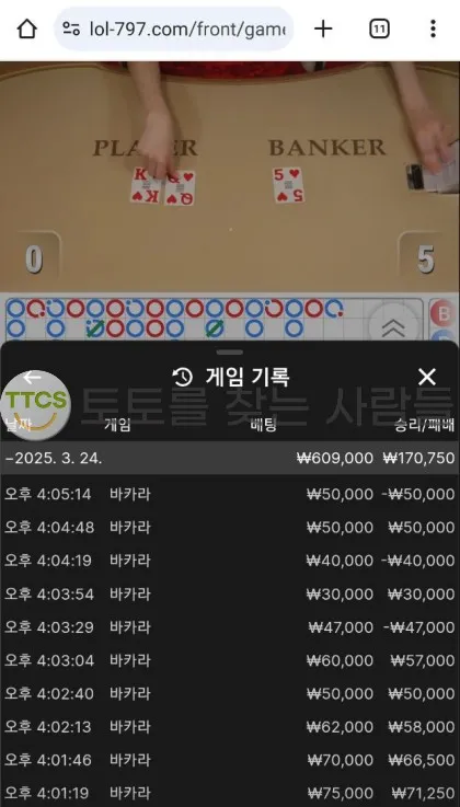 토찾사 제보에 첨부된 이미지 2