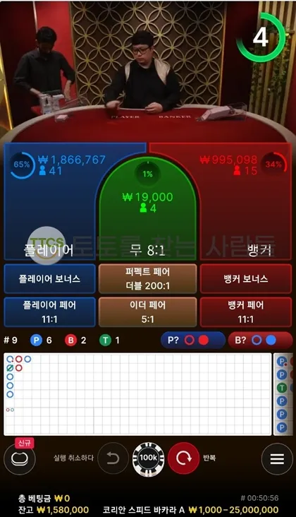 토찾사 제보에 첨부된 이미지 2
