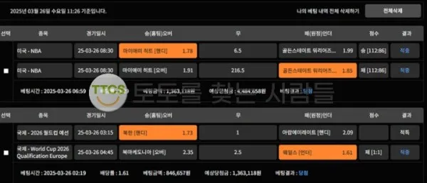 토찾사 제보에 첨부된 이미지 1