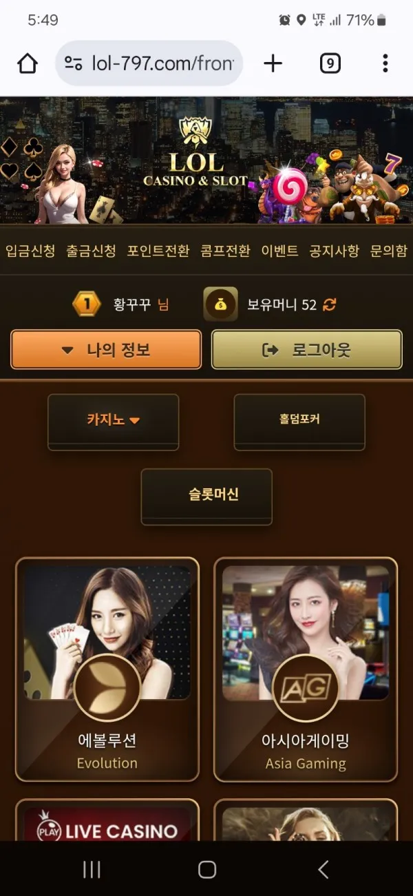 토찾사 제보에 첨부된 이미지 2
