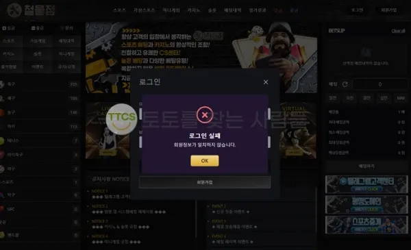 토찾사 제보에 첨부된 이미지 1