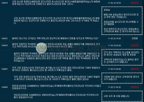 토찾사 제보에 첨부된 이미지 1