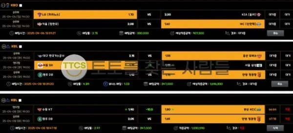 토찾사 제보에 첨부된 이미지 1