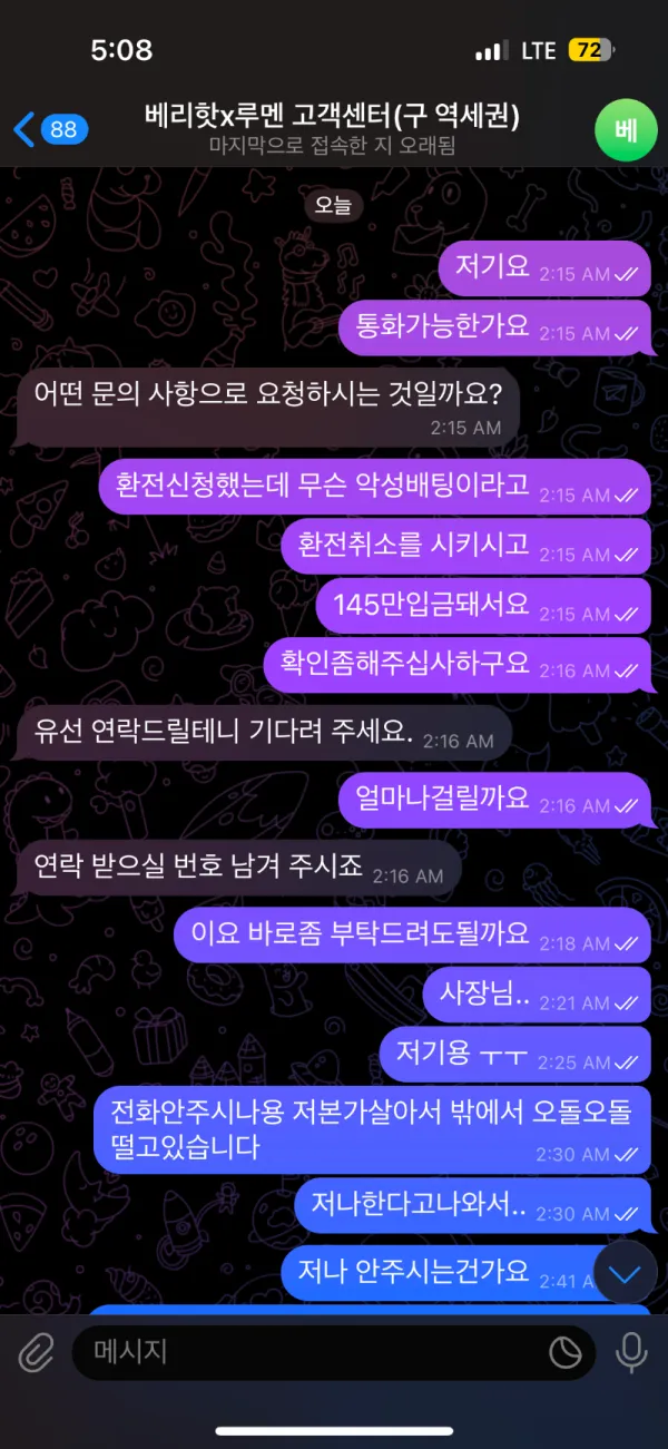 토찾사 제보에 첨부된 이미지 1