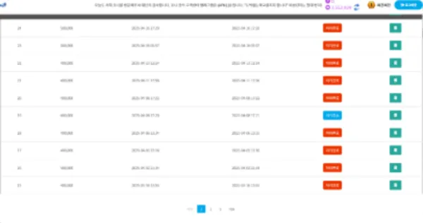 토찾사 제보에 첨부된 이미지 3