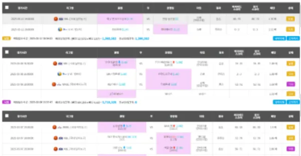 토찾사 제보에 첨부된 이미지 9