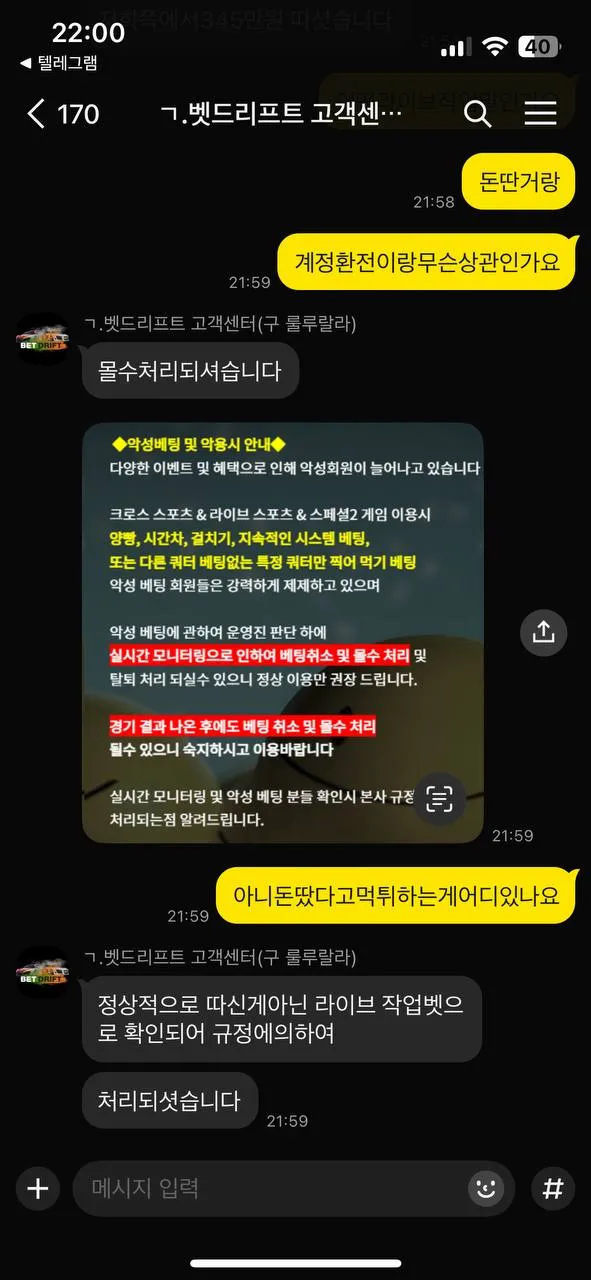 토찾사 제보에 첨부된 이미지 1