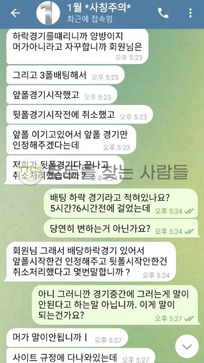 토찾사 제보에 첨부된 이미지 1