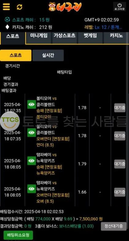 토찾사 제보에 첨부된 이미지 1