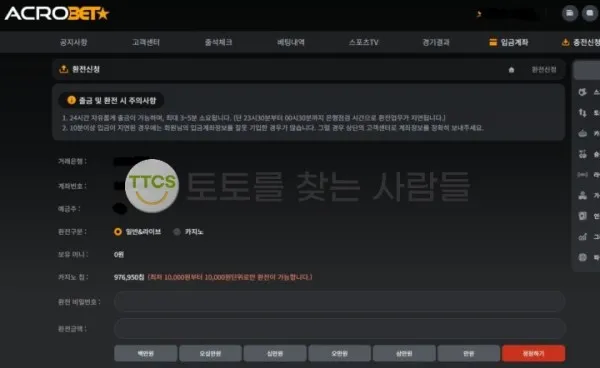 토찾사 제보에 첨부된 이미지 1