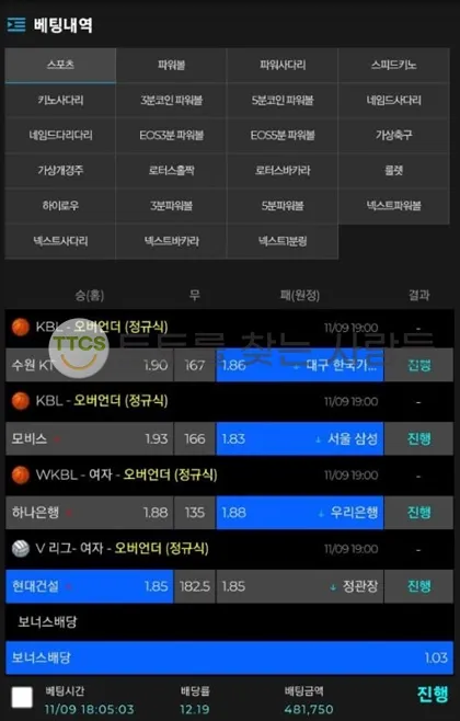 토찾사 제보에 첨부된 이미지 1