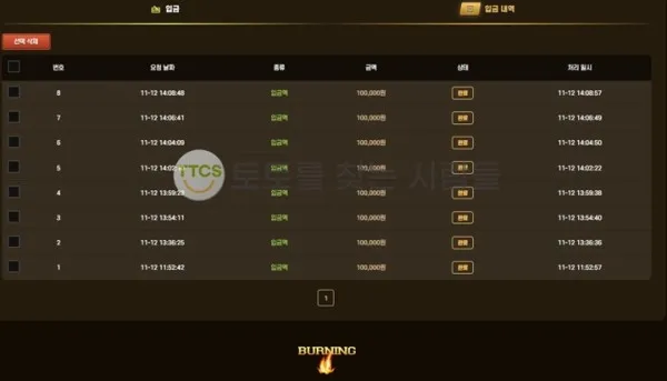 토찾사 제보에 첨부된 이미지 1