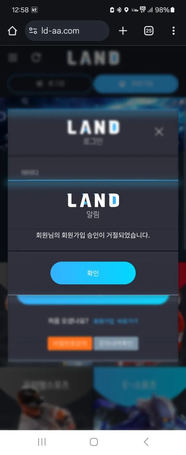 토찾사 제보에 첨부된 이미지 3