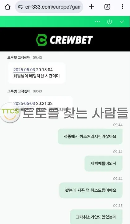 토찾사 제보에 첨부된 이미지 1