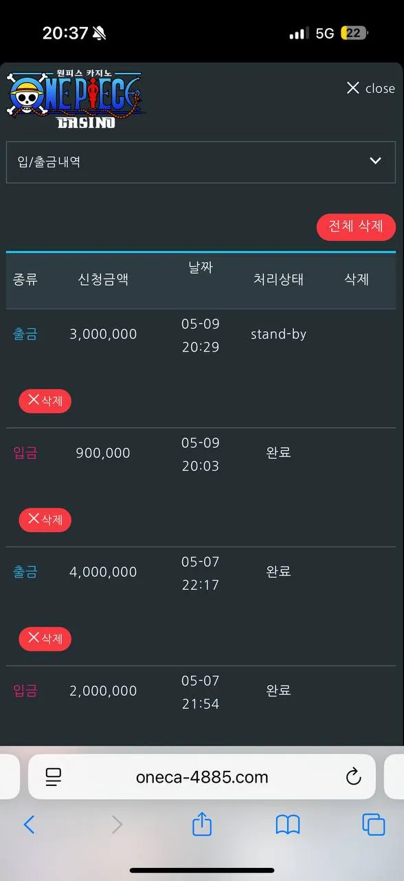 토찾사 제보에 첨부된 이미지 1