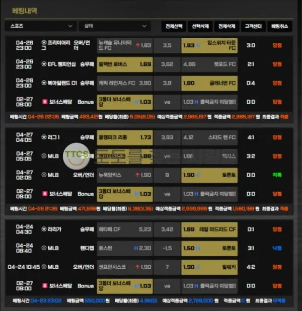 토찾사 제보에 첨부된 이미지 1