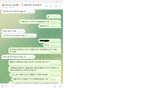 토찾사 제보에 첨부된 이미지 3