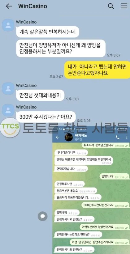 토찾사 제보에 첨부된 이미지 1