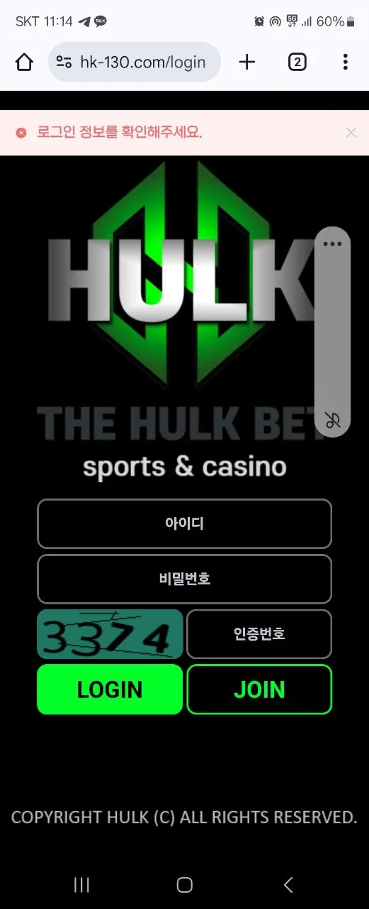 토찾사 제보에 첨부된 이미지 1