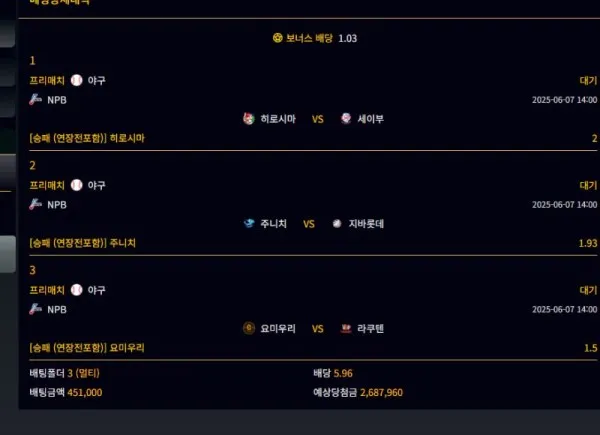 토찾사 제보에 첨부된 이미지 1