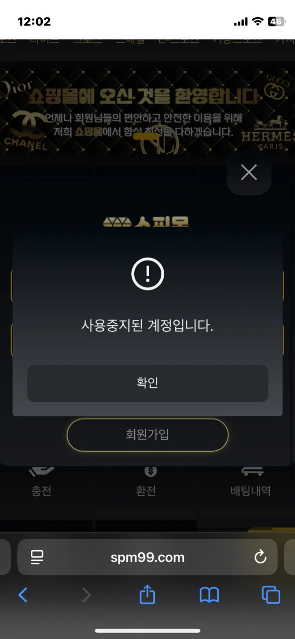 토찾사 제보에 첨부된 이미지 6