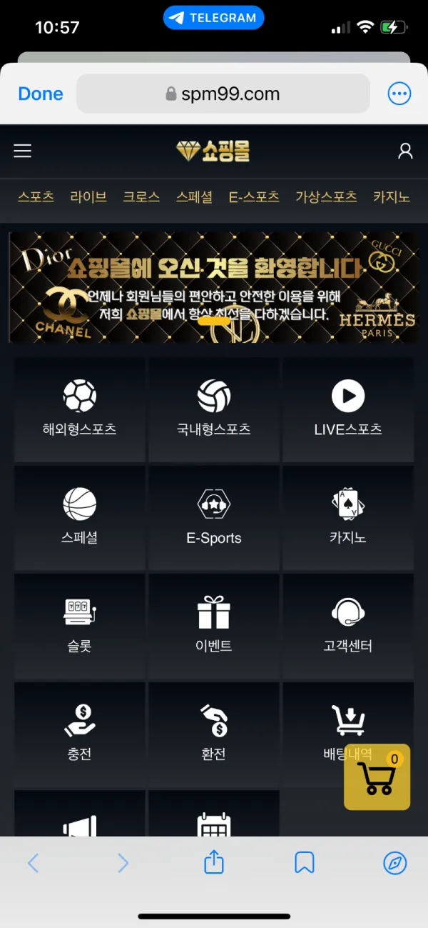 토찾사 제보에 첨부된 이미지 2