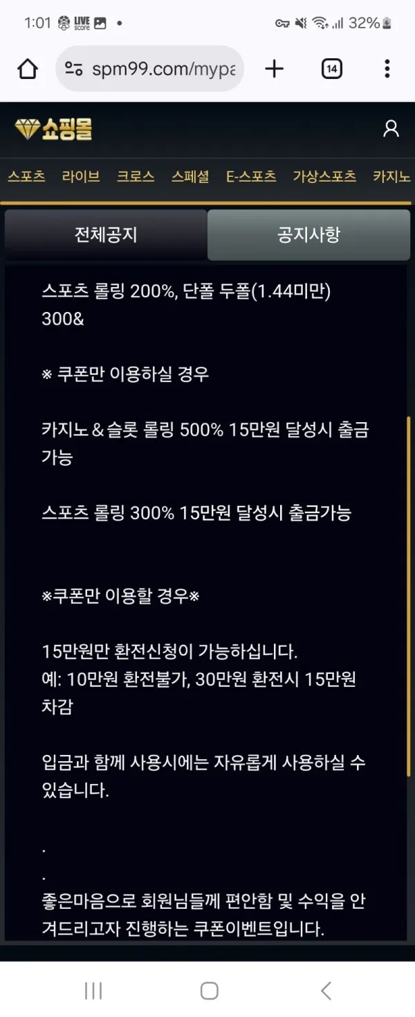 토찾사 제보에 첨부된 이미지 2