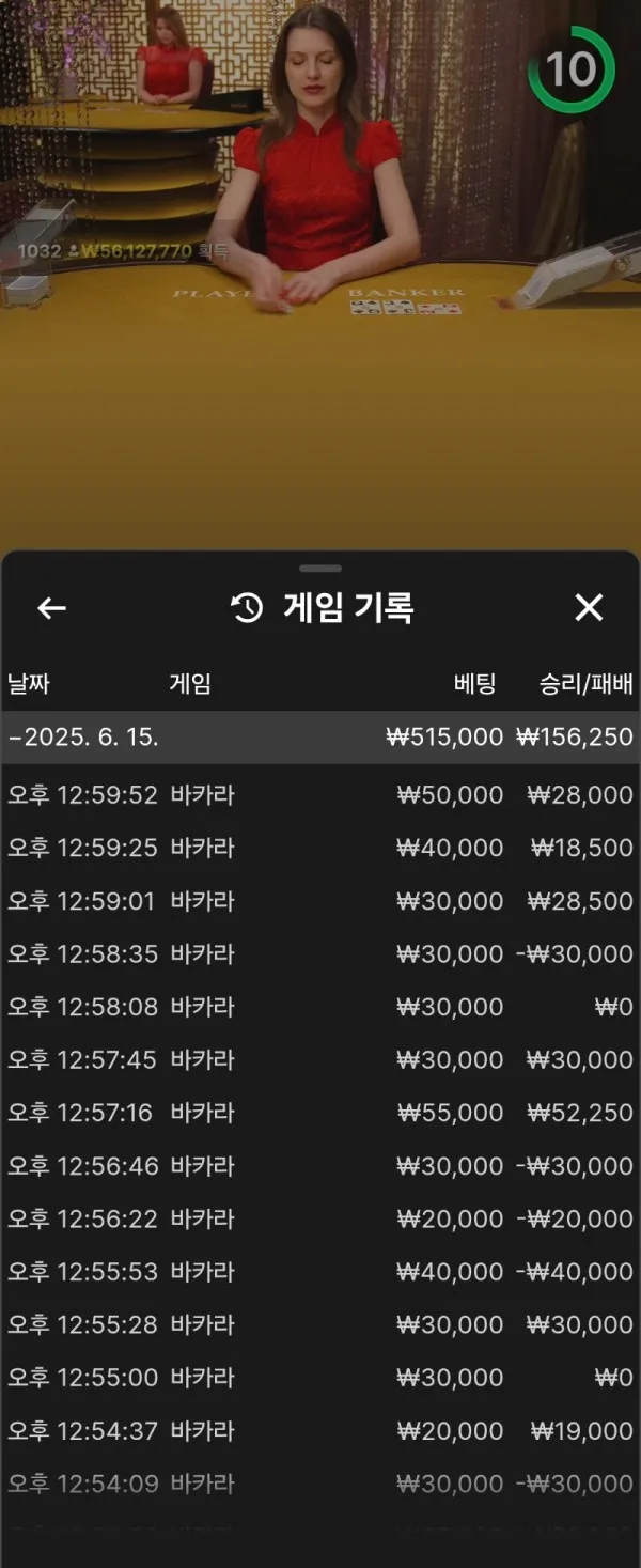 토찾사 제보에 첨부된 이미지 6