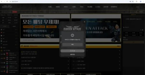 토찾사 제보에 첨부된 이미지 5