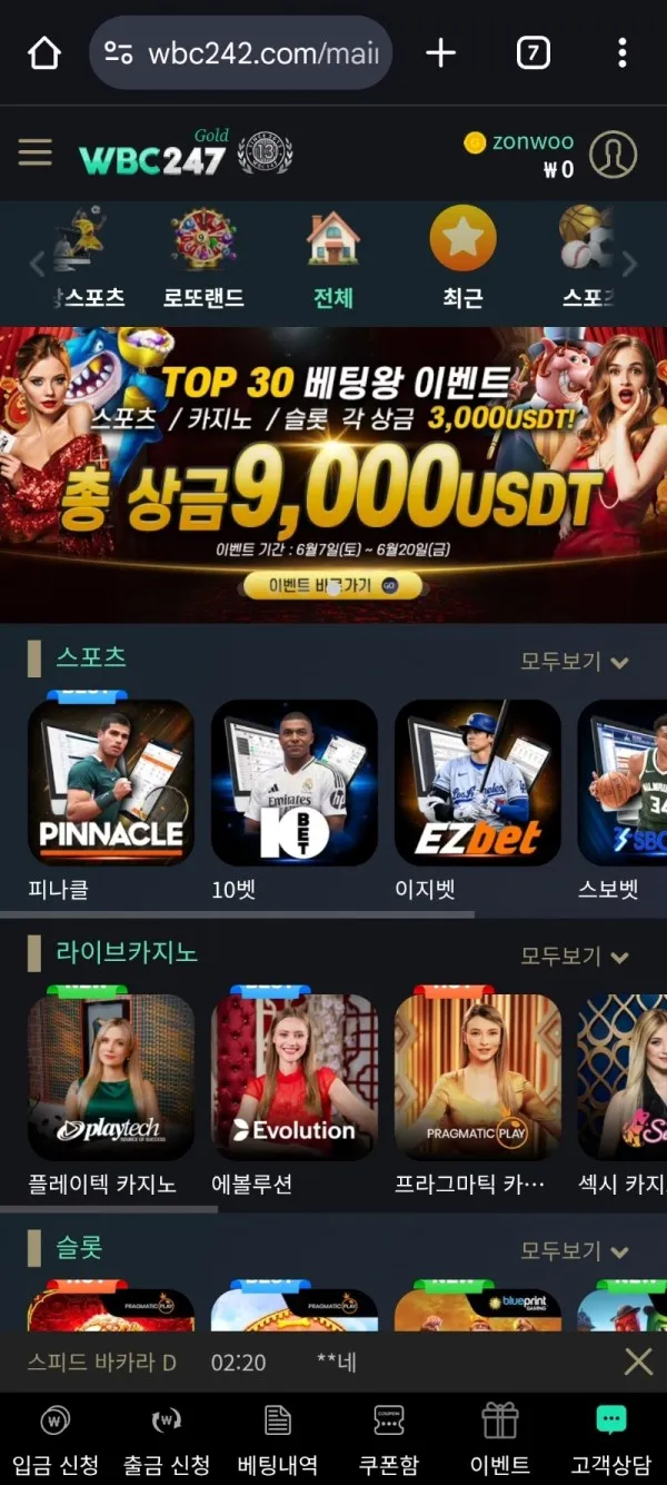 토찾사 제보에 첨부된 이미지 1