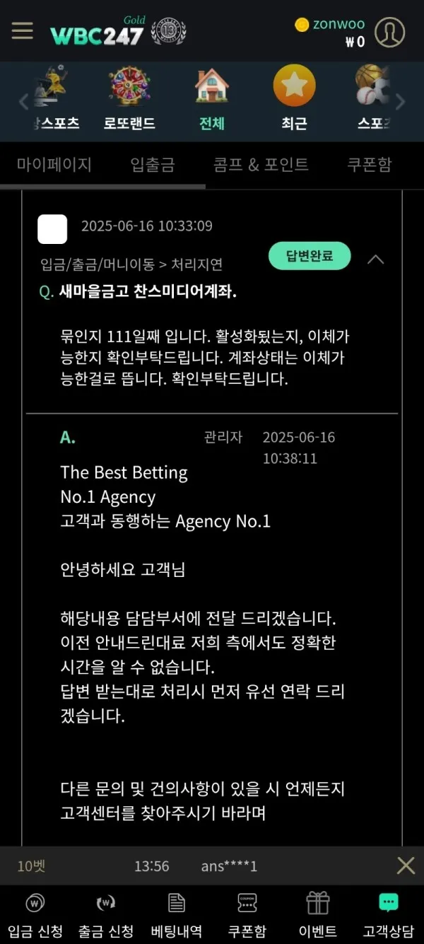 토찾사 제보에 첨부된 이미지 4