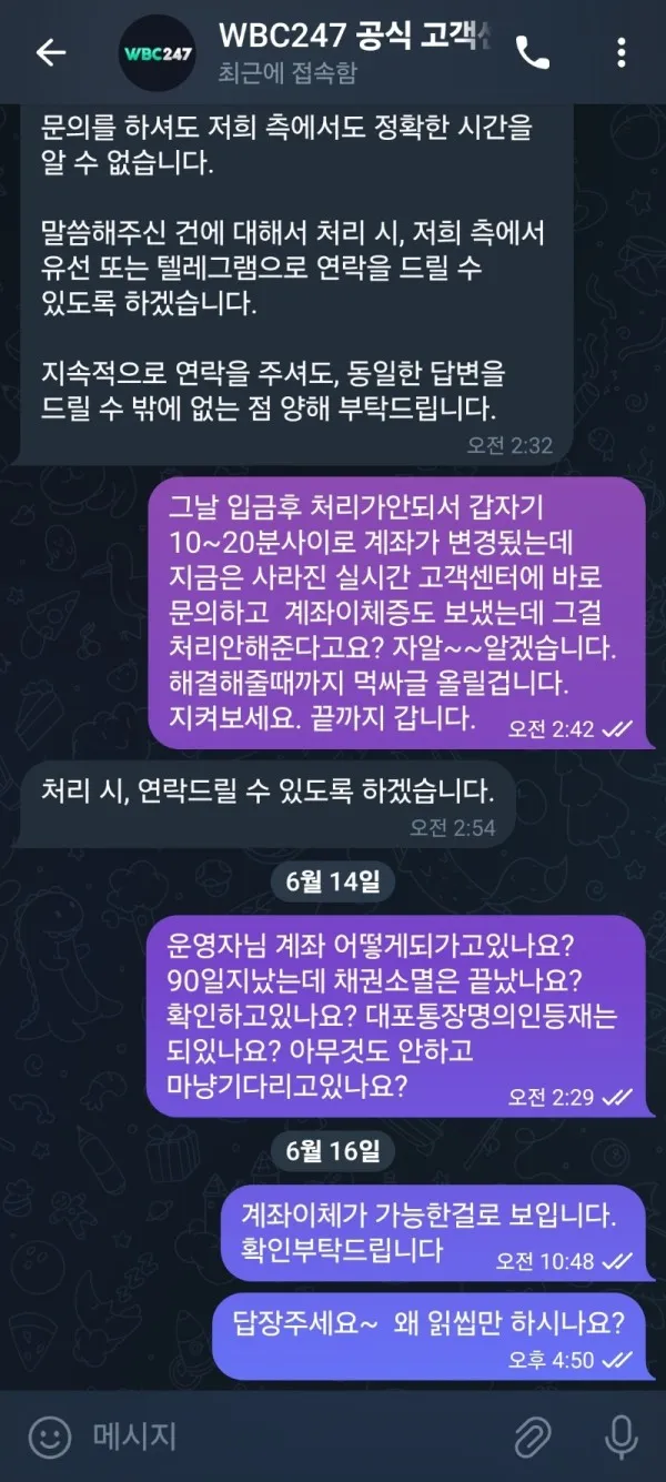토찾사 제보에 첨부된 이미지 5