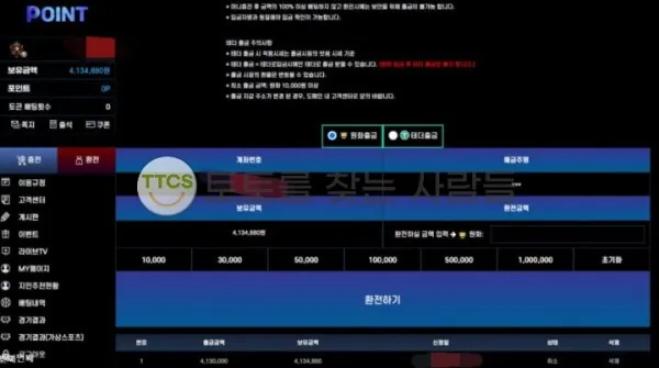 토찾사 제보에 첨부된 이미지 1