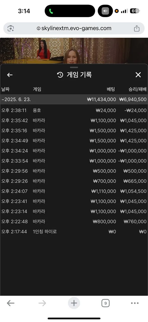 토찾사 제보에 첨부된 이미지 2