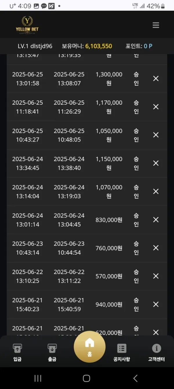 토찾사 제보에 첨부된 이미지 2