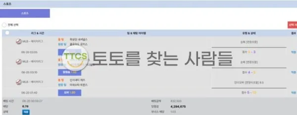 토찾사 제보에 첨부된 이미지 2