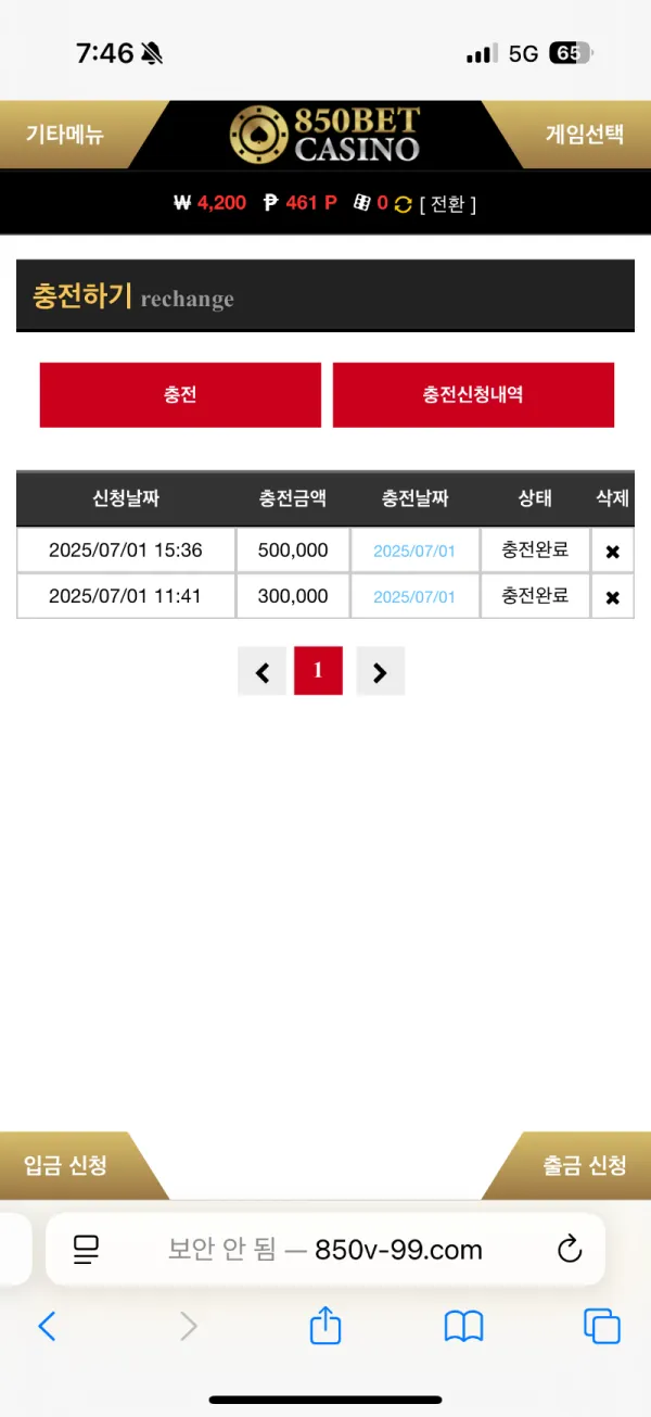 토찾사 제보에 첨부된 이미지 1