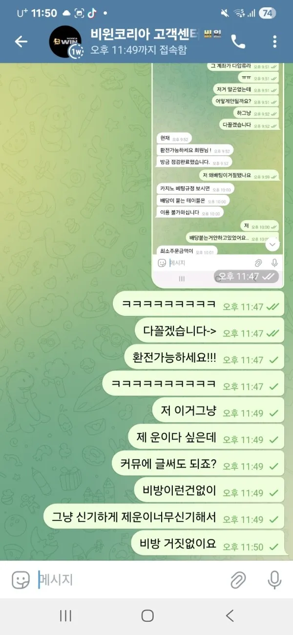 토찾사 제보에 첨부된 이미지 1