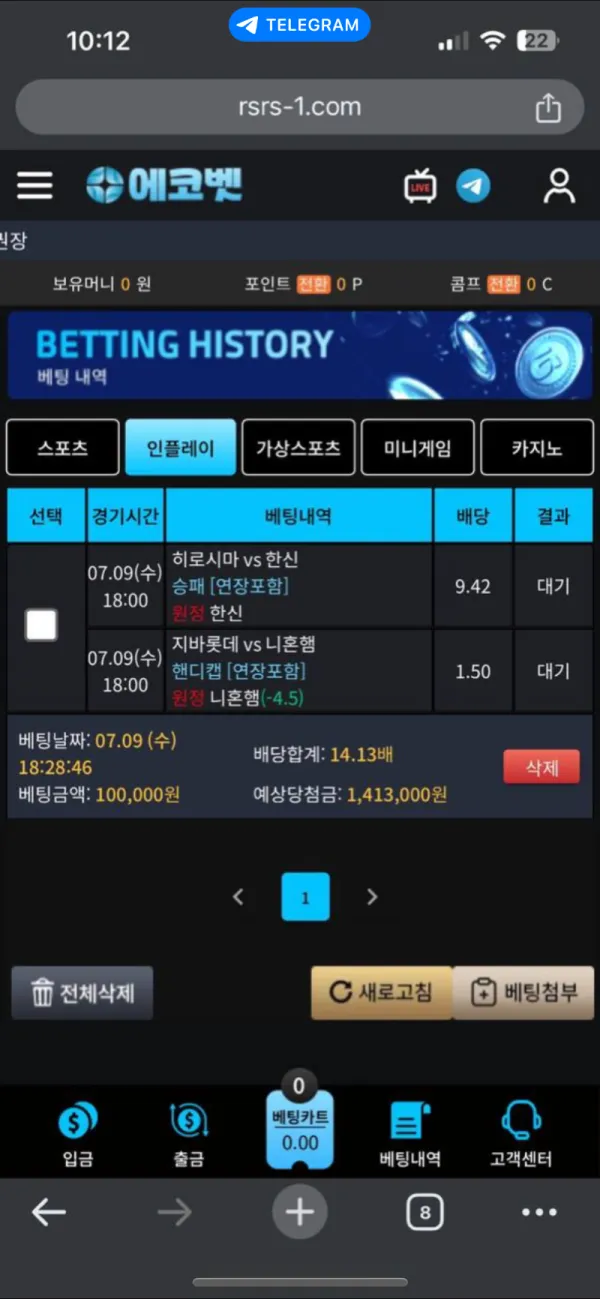 토찾사 제보에 첨부된 이미지 1