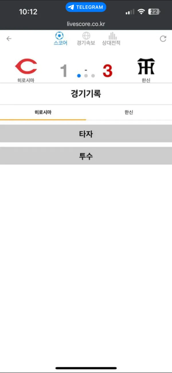토찾사 제보에 첨부된 이미지 2